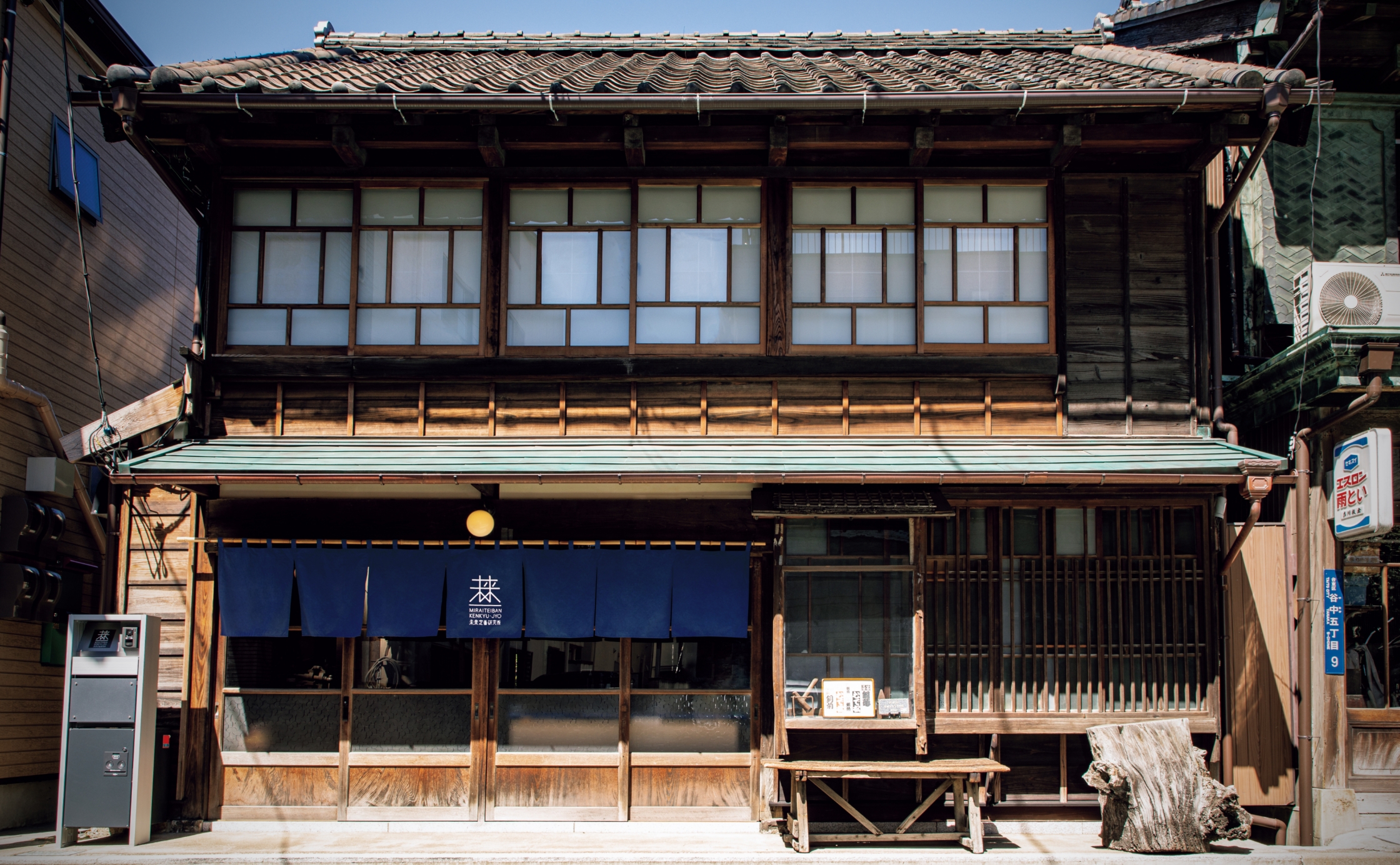 About Our Yanaka Office Location